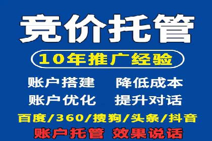 360信息流广告案例深度解析